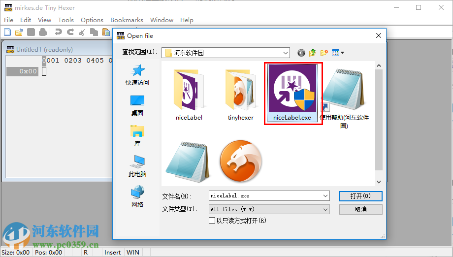 tiny hexer(十六进制文件编辑器) 1.8.1.6 最新免费版