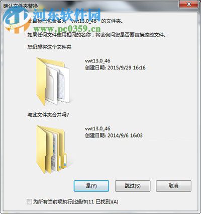 hyperworks软件包32位/64位 附使用教程 13.0 最新免费版