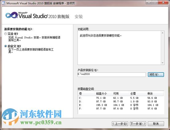 CAD辅助设计软件(ZDM)2010下载 附安装教程 10.0 单机版