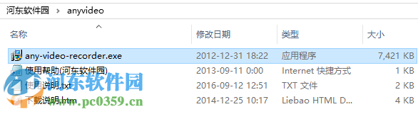 any video recorder(随意录相机) 1.0.4 官方最新版