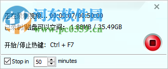 any video recorder(随意录相机) 1.0.4 官方最新版