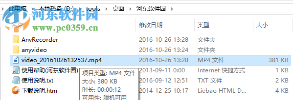any video recorder(随意录相机) 1.0.4 官方最新版