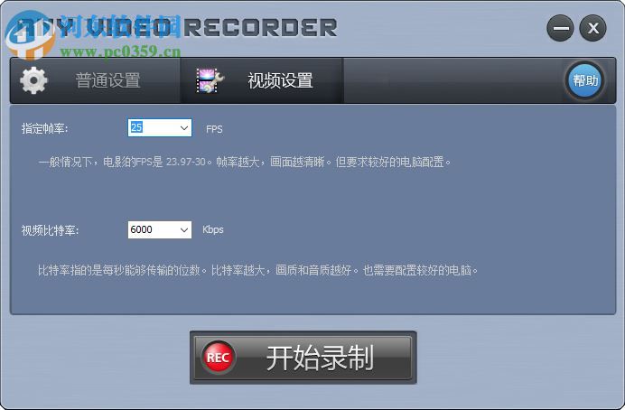 any video recorder(随意录相机) 1.0.4 官方最新版