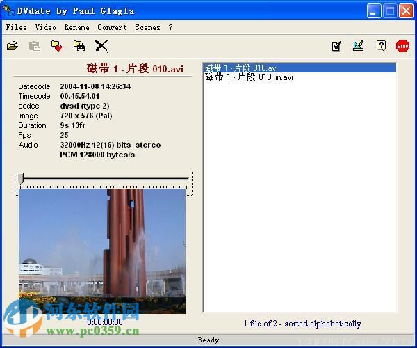DVdate x64时间码插件下载 4.2 最新版