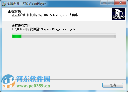 荣天视低码流远程pc客户端 2018 3.0.3.2 官方版