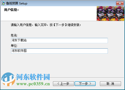 金鲁班预算软件下载 2015 官网最新版