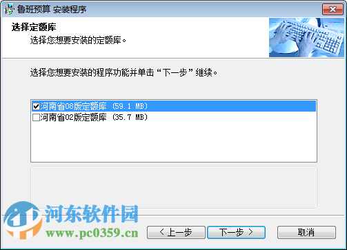 金鲁班预算软件下载 2015 官网最新版