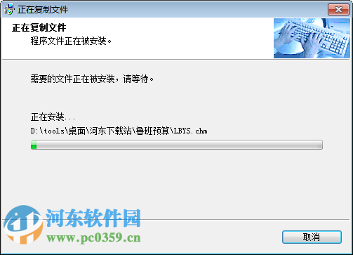 金鲁班预算软件下载 2015 官网最新版