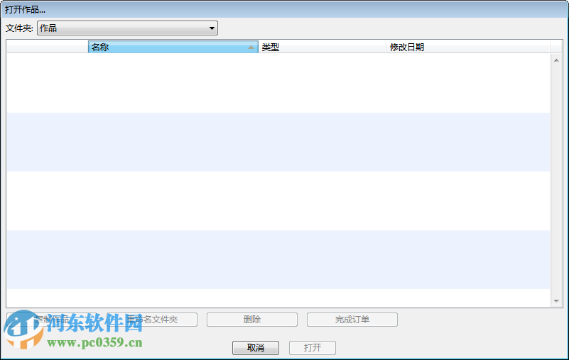 TOCKUS(照片书制作) 3.2.1 官方最新版