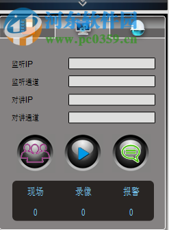 沃仕达79系列录像机客户端 官方版