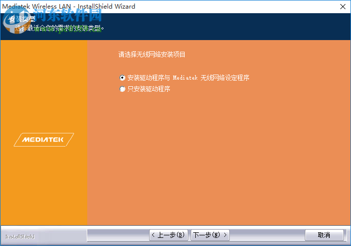 EP-AC1606驱动下载 1.0 官方版