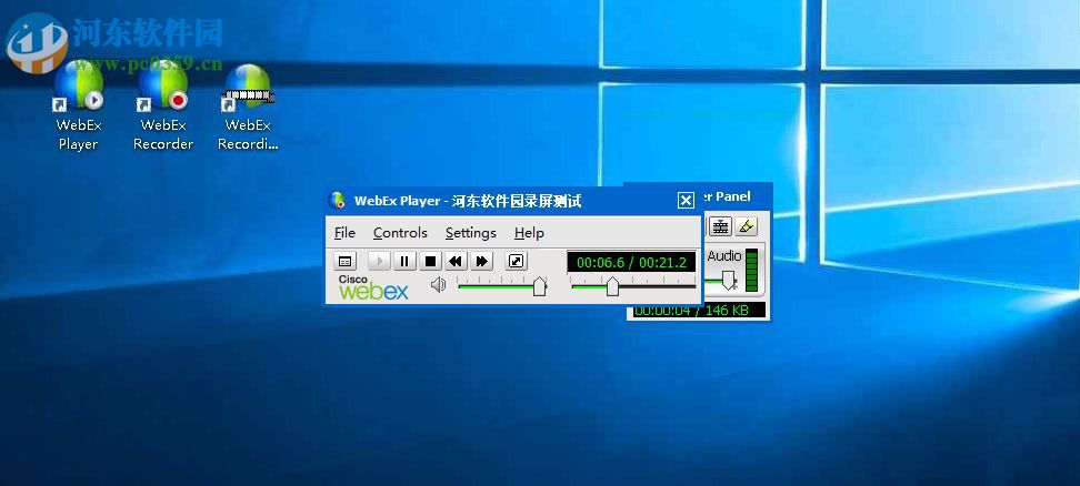webex recorder and player 3.17 免费汉化版