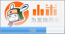 Mitoolsbeta(红米手机刷机工具)下载 4.1 全机型