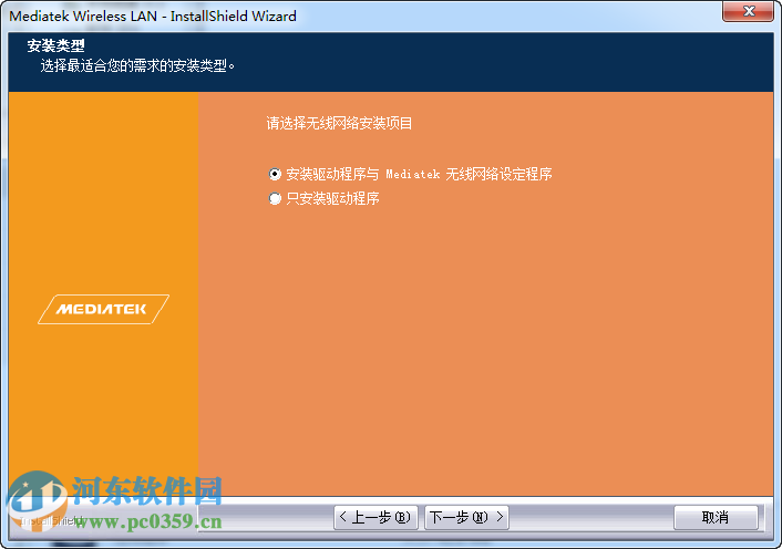 EDUP EP-DB1302无线网卡驱动 1.0 官方版