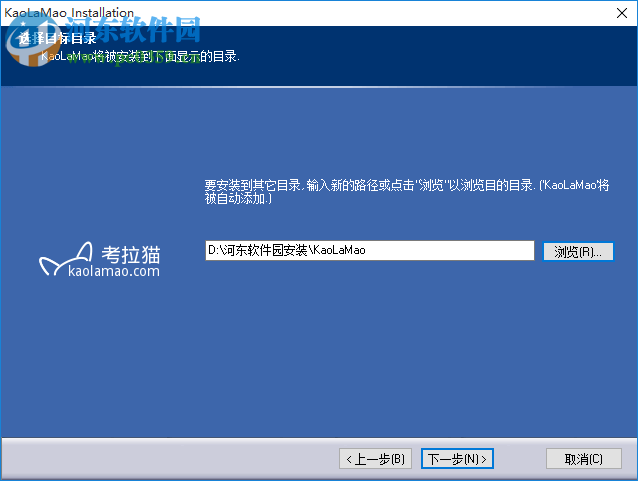 考拉猫家装设计 2.0.3 官方最新版