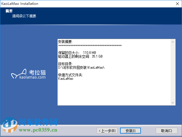 考拉猫家装设计 2.0.3 官方最新版