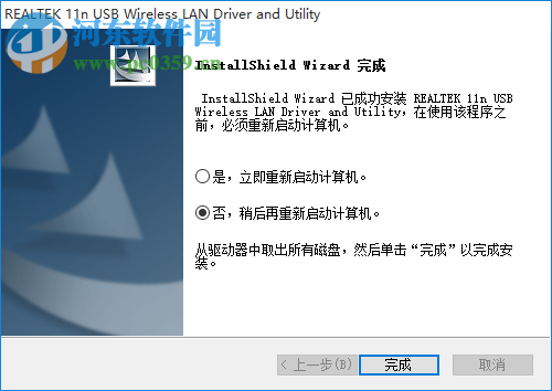 EP-DB1306驱动 1.0 官方版