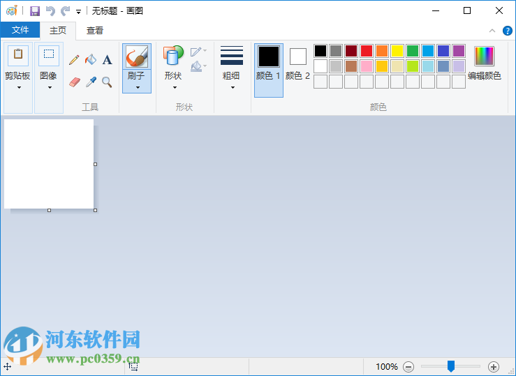 win7 mspaint.exe(微软自带画图工具)下载 6.1 官方最新版