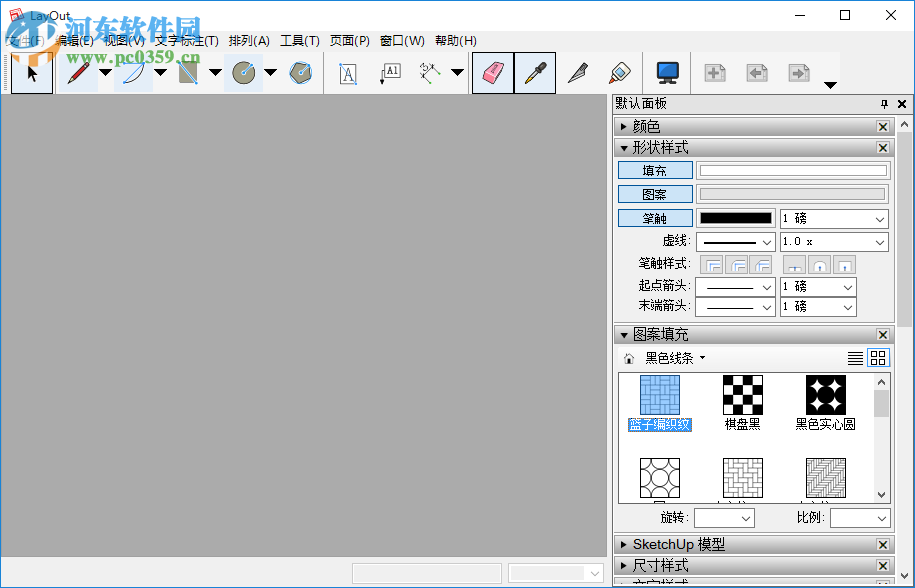 suapp su2016 3.2.0.3 官方最新版