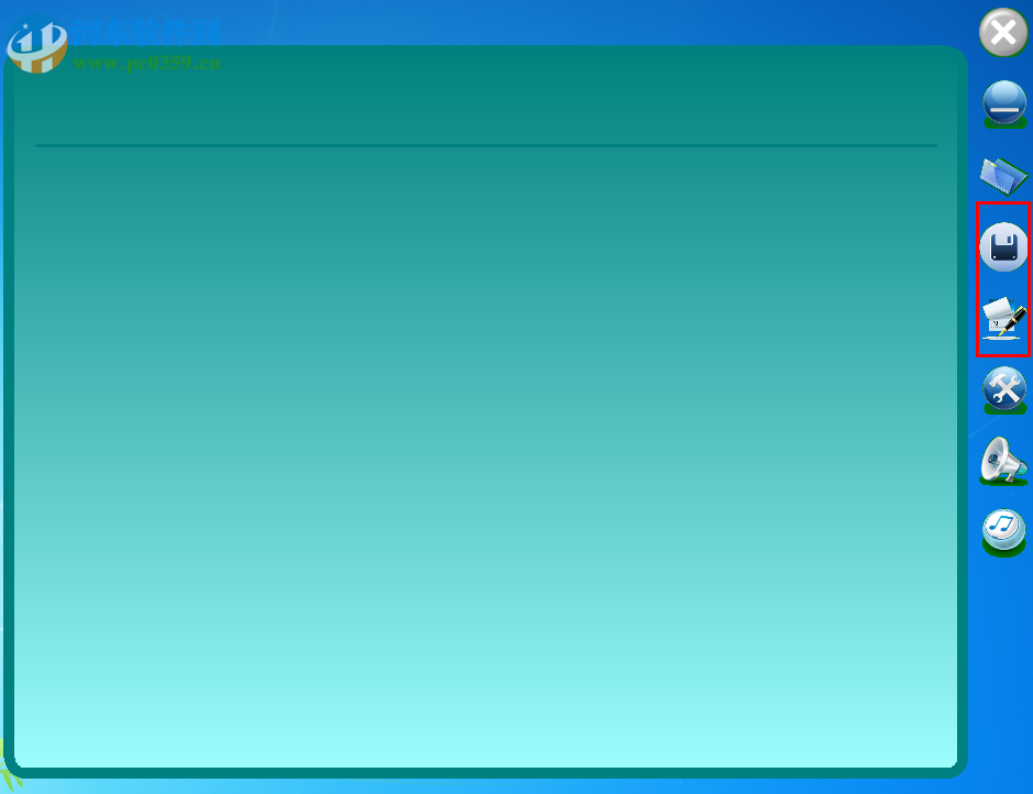 卡拉OK朗读软件下载 6.5 绿色版