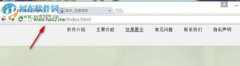 奇式绿色浏览器下载 51.0.2691.0 官方版