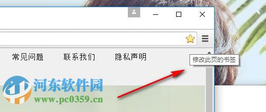 奇式绿色浏览器下载 51.0.2691.0 官方版