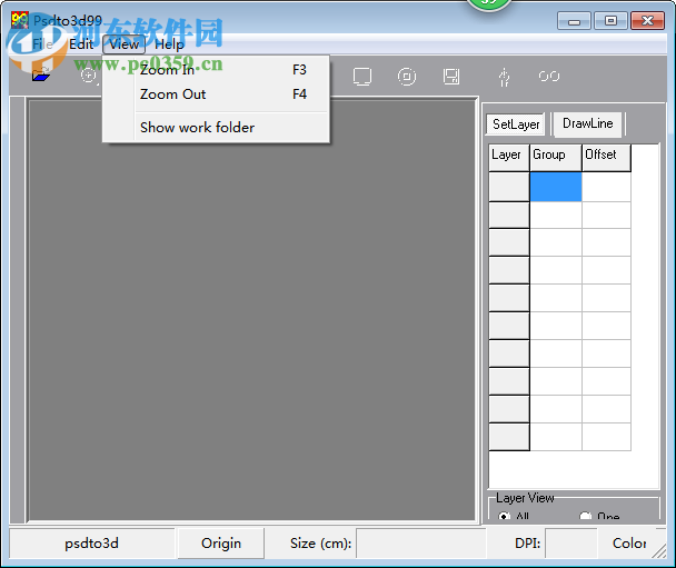 PSDTO3D99(光栅立体画设计软件) 9.9 官方免费版