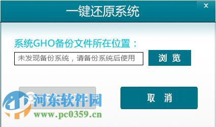 老司机一键重装系统下载 1.0.0.0 免费版