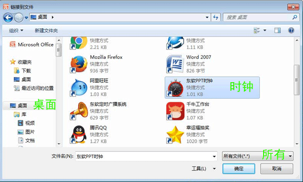 ppt计时器(ppt计时器宏代码) 5.5.16 最新免费版