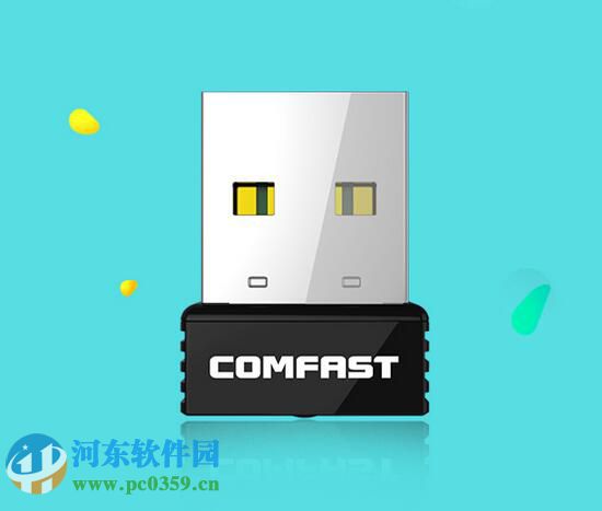 COMFAST CF-WU712P无线网卡驱动 1.0 官方版