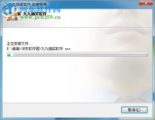 九九抽奖软件下载 6.0.1 安装版