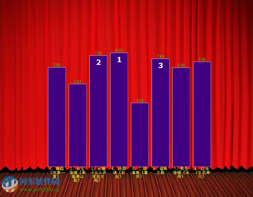 九九抽奖软件下载 6.0.1 安装版