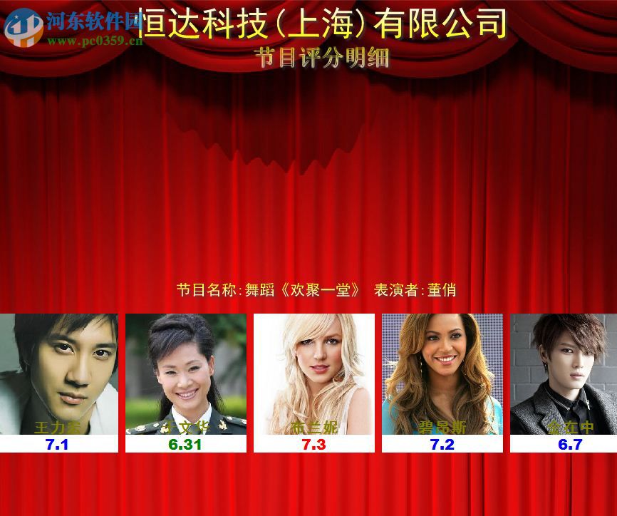 九九抽奖软件下载 6.0.1 安装版