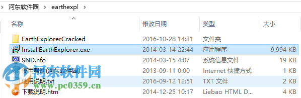 gps功能数字地图软件下载 6.1 最新免费版