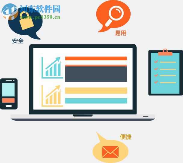 Fly.Box文件管理软件下载 2.2.1 官方免费版