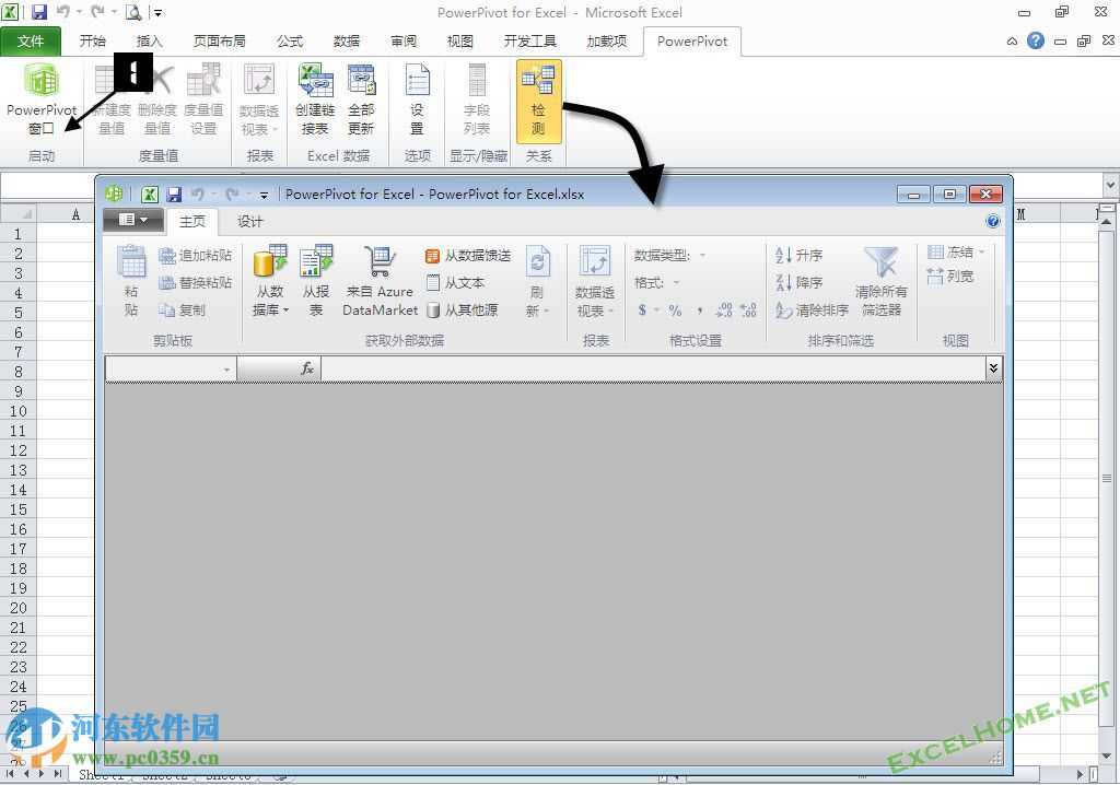 PowerPivot For Excel 2016 官方版