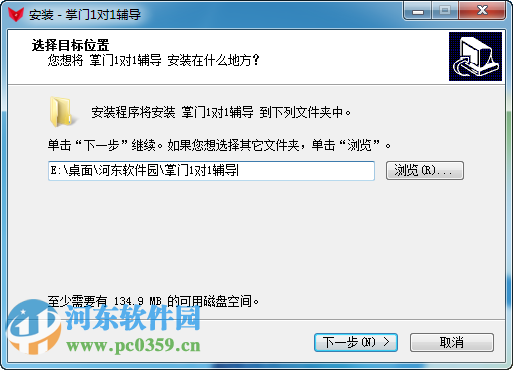 掌门1对1客户端