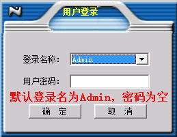 一点通票据打印软件下载