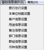 一点通票据打印软件下载