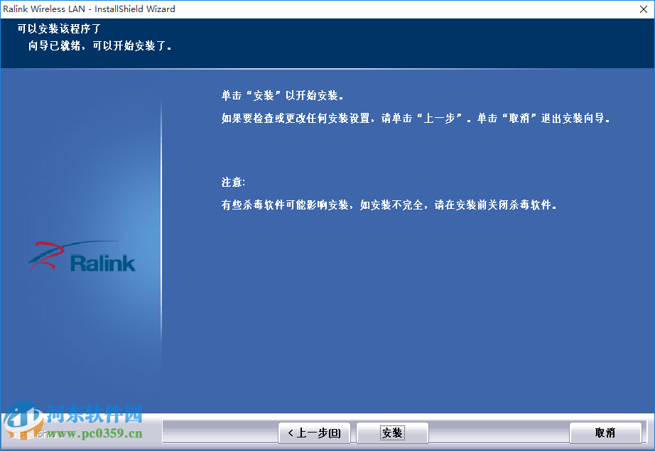 cfwu735p无线网卡驱动下载 1.0 官方版