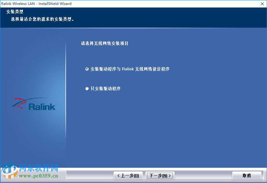 cfwu735p无线网卡驱动下载 1.0 官方版
