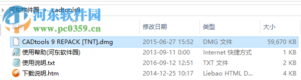 cadtools 9下载 附序列号 9.1 免费中文版