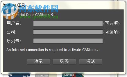 cadtools 9下载 附序列号 9.1 免费中文版