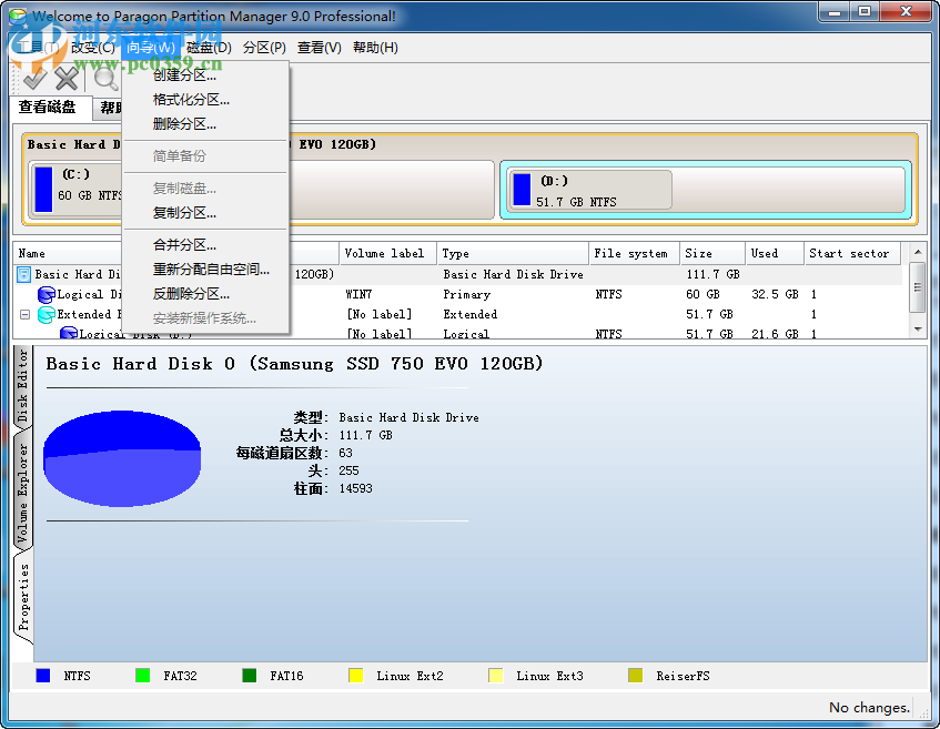 安卓SD卡分区工具下载 9.0 中文汉化版