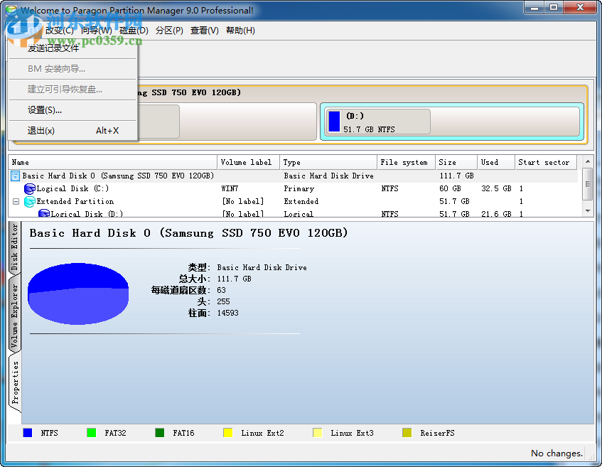安卓SD卡分区工具下载 9.0 中文汉化版