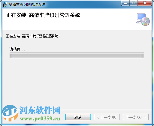 高清车牌识别管理系统下载 1.0 官方最新版