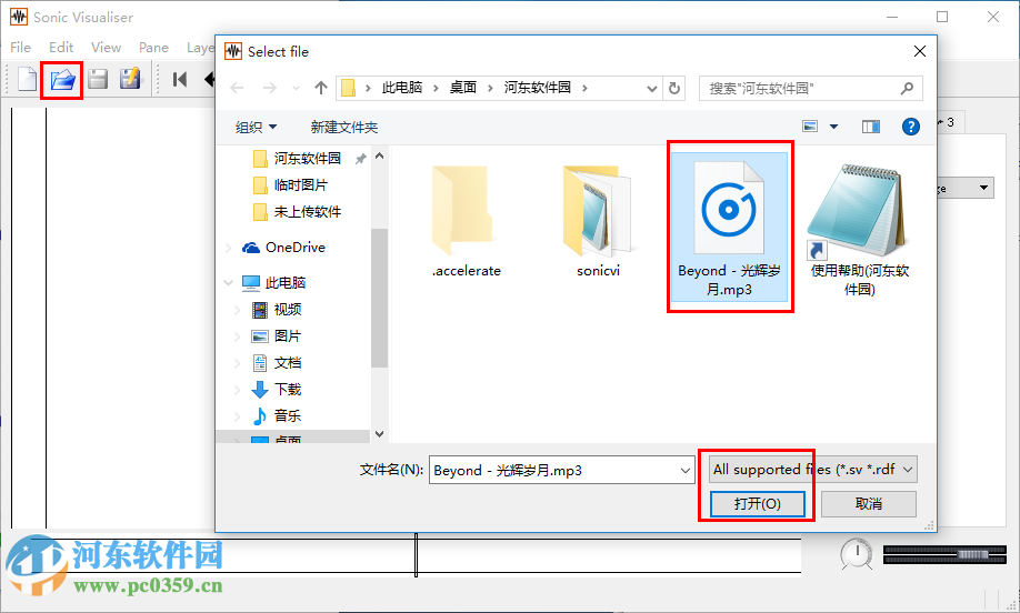 sonic visualiser(音频分析软件) 附教程 2.5 最新免费版