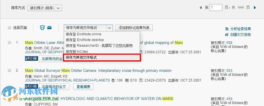 histcite(文献索引分析软件) 附使用教程 12.03.17 最新免费版