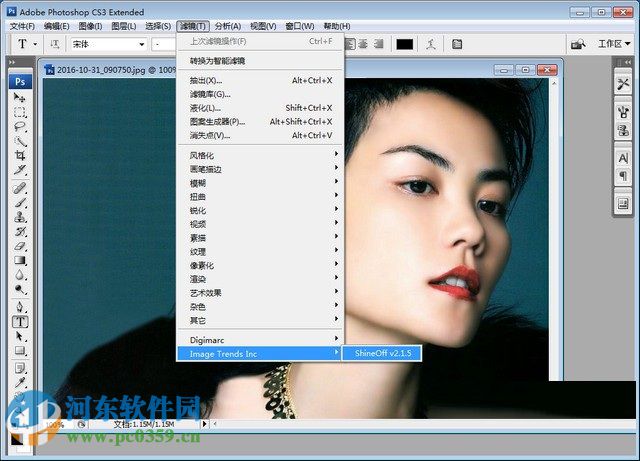 PS高光消除滤镜ShineOff 2.1.5 汉化版