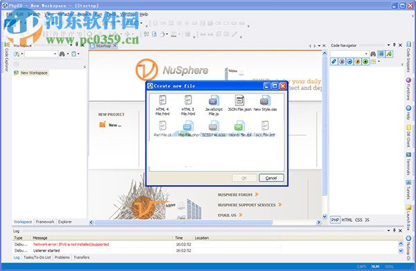 NuSphere PhpED 16下载 16020 官方版 含序列号